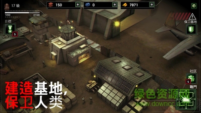 僵尸炮艇生存無限彈藥無冷卻最新版 v1.6.48 安卓版 2