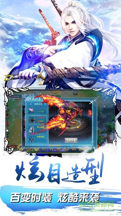 傲劍風(fēng)云手游 v1.0 安卓正式版 2
