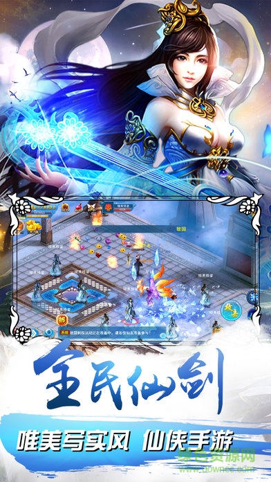傲劍風(fēng)云手游 v1.0 安卓正式版 3