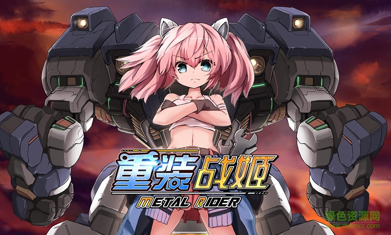 百度版重裝戰(zhàn)姬 v1.46.0 安卓版 0