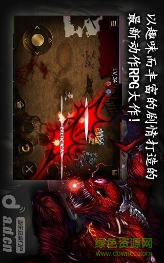 英雄之血內購修改版 v1.1.3 安卓漢化版 0