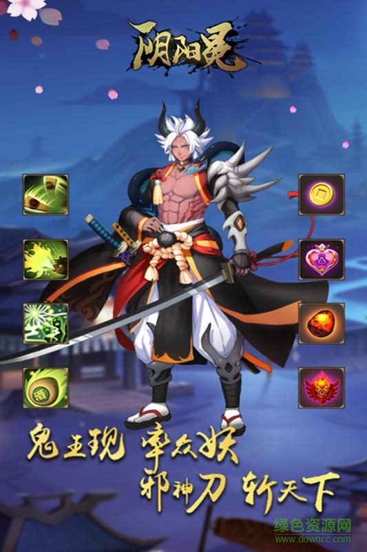 華為酒神陰陽冕手游官方版