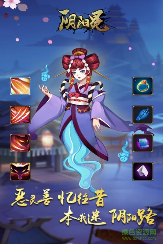 華為酒神陰陽冕手游官方版 v2.4.2.5 安卓版 0