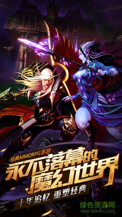 阿爾卡戰(zhàn)魂手游 v1.0 官網(wǎng)安卓版 0