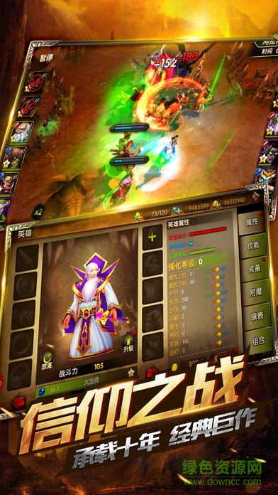 阿爾卡戰(zhàn)魂手游 v1.0 官網(wǎng)安卓版 1
