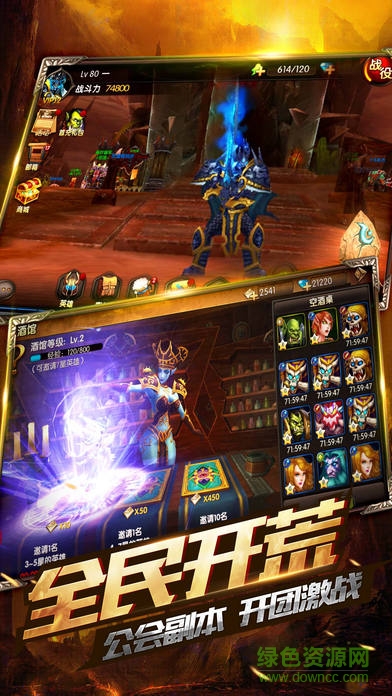 阿爾卡戰(zhàn)魂最新版