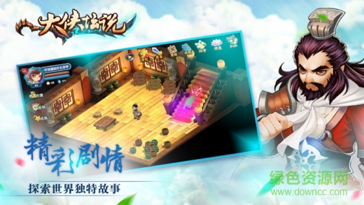 大俠壇說h5手機(jī)版 v1.0 安卓版 0