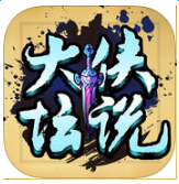 大俠壇說h5手機(jī)版