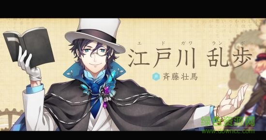 百度版文豪與煉金術(shù)師(文豪とアルケミスト) v1.0.3 安卓版 2