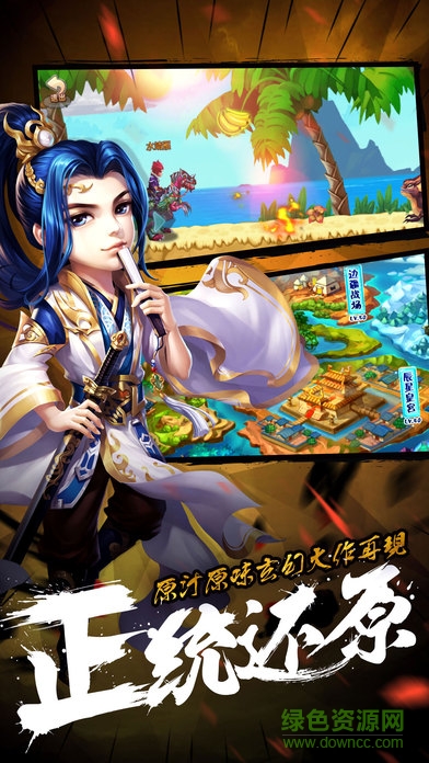 百度版玄樂(lè)九天 v1.0 安卓版 1