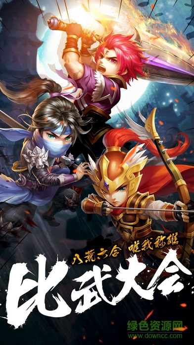 百度版玄樂(lè)九天 v1.0 安卓版 3