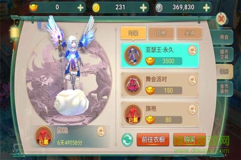 霸王之心手機(jī)版 v3.9.6 安卓版 0