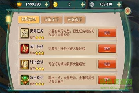 霸王之心手機(jī)版 v3.9.6 安卓版 3