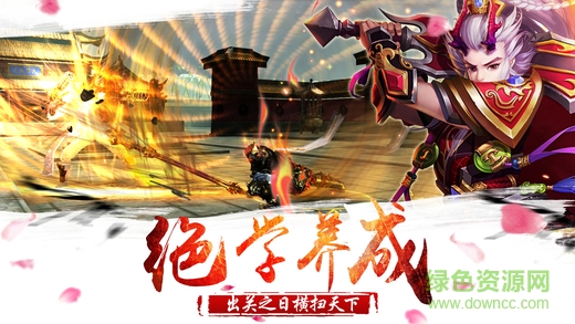 靈域天下手機(jī)版