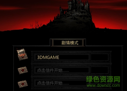 暗黑地牢中文版0
