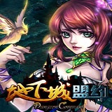 百度地下城盟約手游