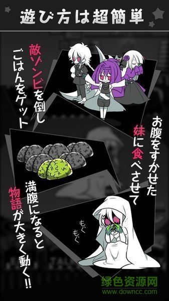 re僵尸姐妹無限腦子 v1.0 安卓中文版 1