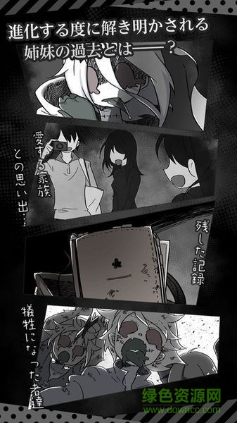 re僵尸姐妹無限腦子 v1.0 安卓中文版 2