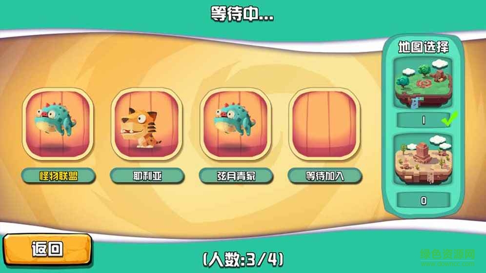 貪吃怪大作戰(zhàn)官網(wǎng)版