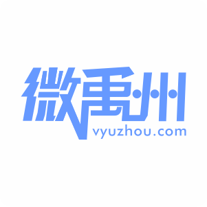 微禹州手機版