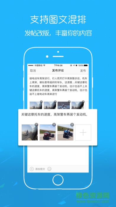 微禹州手機版 v2.1.0 官網(wǎng)安卓版 0
