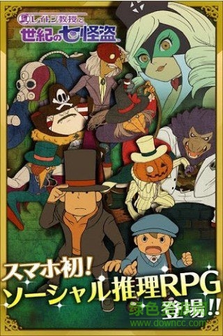 雷頓教授漢化版