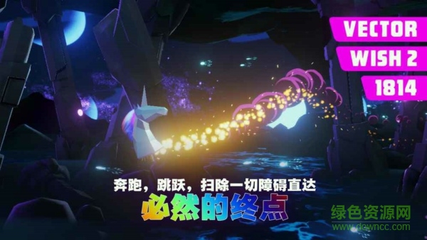 彩虹獨(dú)角獸3中文3
