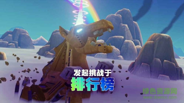 彩虹獨(dú)角獸3中文2