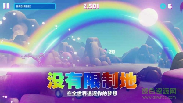 彩虹獨(dú)角獸3中文0