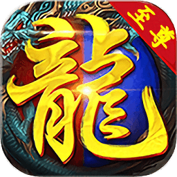 至尊戰(zhàn)神