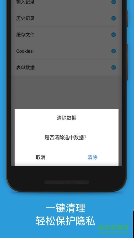 隨處瀏覽器手機版 v1.0 安卓版 0