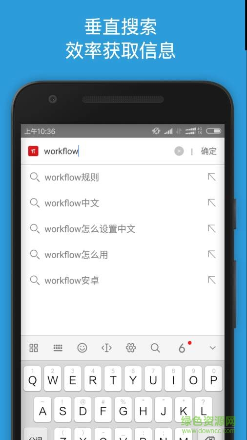隨處瀏覽器app