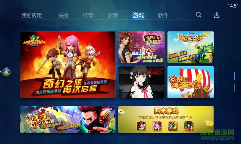 奇珀市場tv版