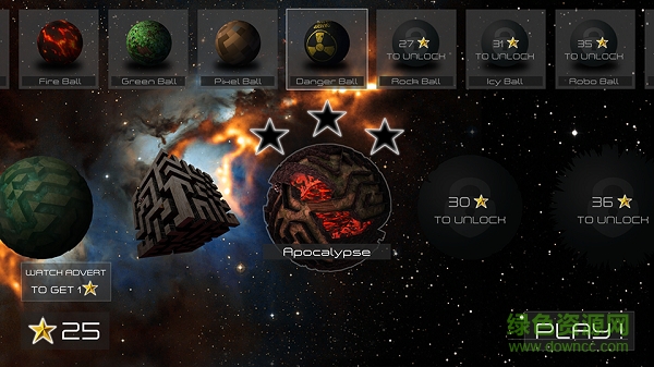 行星迷宮3D(Maze Planet 3D)1
