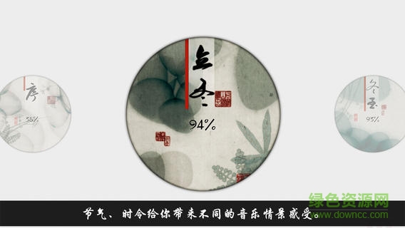歲樂紀(jì) v1.0 官網(wǎng)安卓版 1