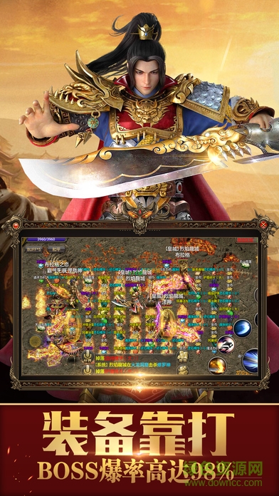 烈焰武圣 v1.0 官網(wǎng)安卓版 2