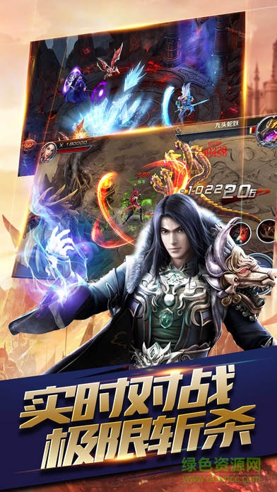 魔域沙城 v2.2.01 安卓版 4