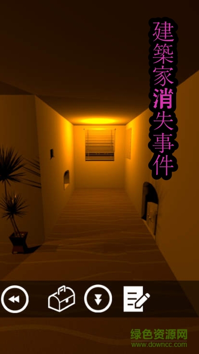 幻影探偵游戲 v1.0.0 安卓漢化版 2