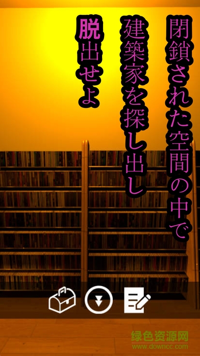 幻影探偵游戲 v1.0.0 安卓漢化版 3