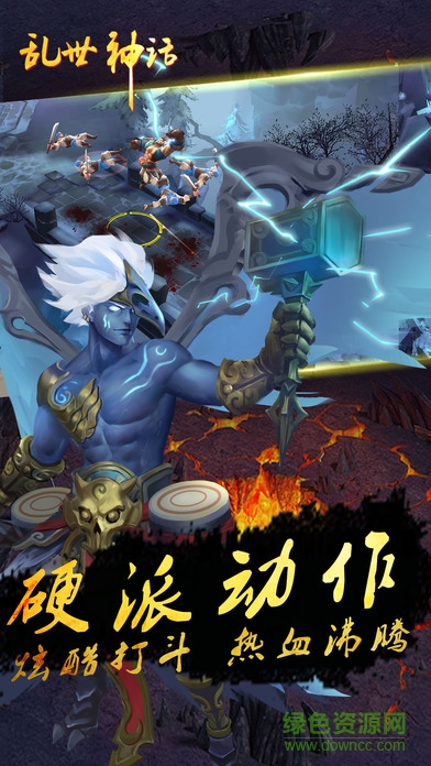 果盤(pán)亂世神話(huà)手游 v1.0.0 安卓版 2