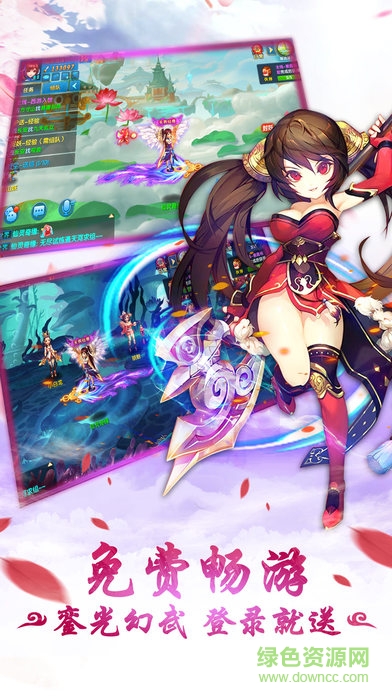 神仙到 v1.0 安卓版 2