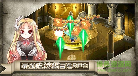 暗黑龍騎士?jī)?nèi)購(gòu)手游 v1.7 安卓版 0