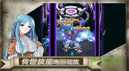 暗黑龍騎士?jī)?nèi)購(gòu)手游 v1.7 安卓版 1