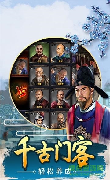 我是官人手機(jī)版 v1.0 安卓版 0