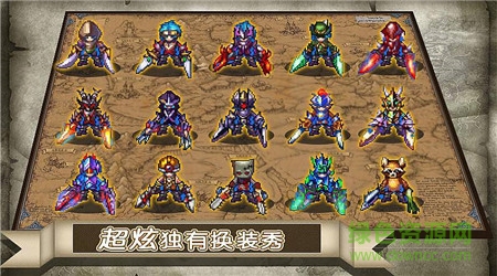 暗黑龍騎士?jī)?nèi)購(gòu)手游 v1.7 安卓版 3