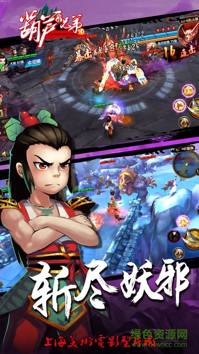 葫蘆小金剛游戲 v1.0.5 安卓版 0
