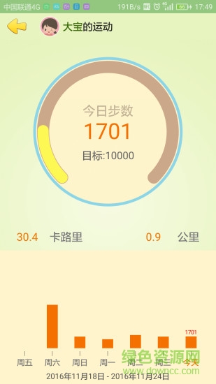 芭米兒童智能手表 v3.1.4 官方安卓版 2