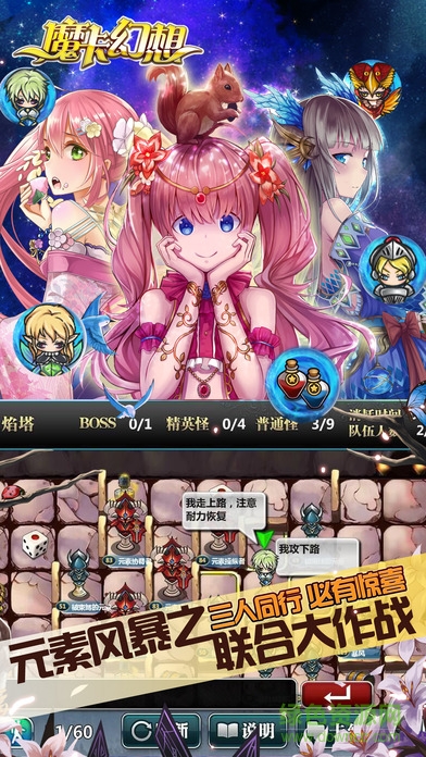魔卡幻想最新版本 v3.1.1.10172 官方pc版 0