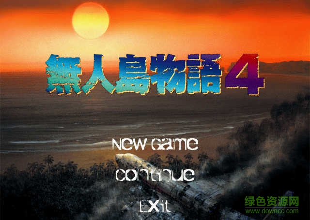無(wú)人島物語(yǔ)4漢化版  0