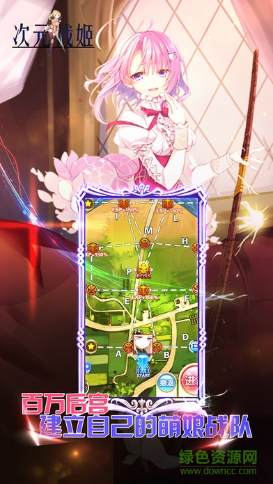 次元戰(zhàn)姬手機(jī)版